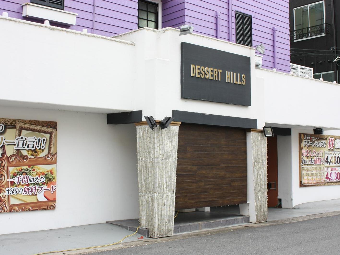 Hotel Dessert Hills - Adults Only Muko ภายนอก รูปภาพ